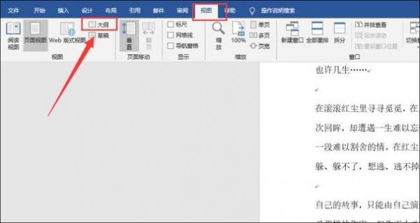 批量删除word空白（批量删除word空白格）-图2