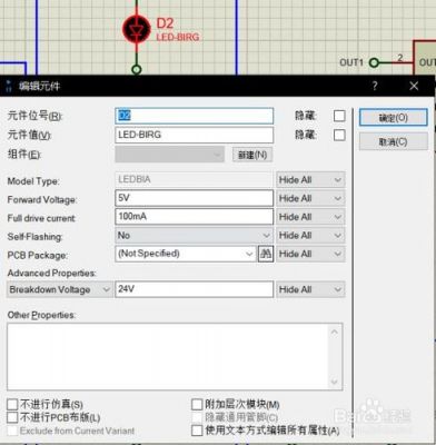 proteus批量标号（proteus批量放置标号）-图3