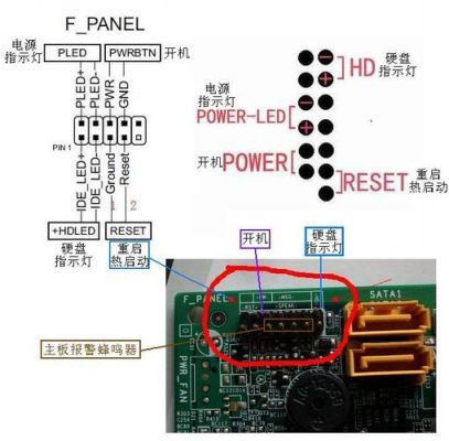 短接主板电池正负极（短接主板电池正负极接线图）