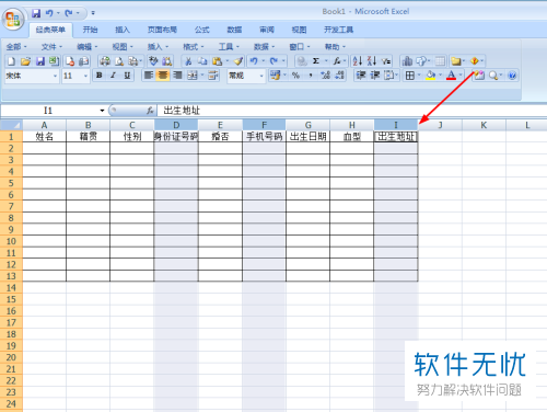 excel批量列宽（excel表格批量设置列宽）