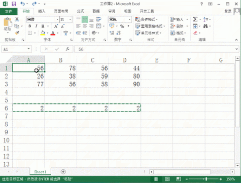 excel批量减法（excel怎么批量减）-图3