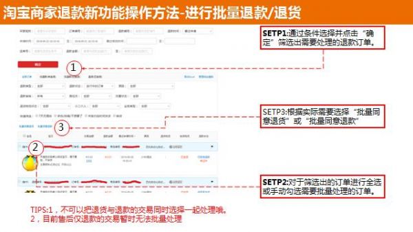 淘宝批量号格式（淘宝批量号格式不对）-图2