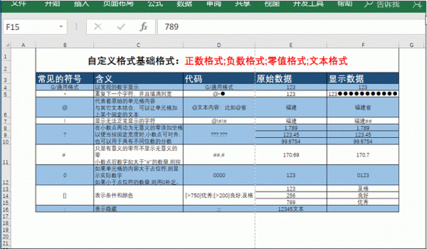 printarea批量打印（批量打印359使用方法）-图1