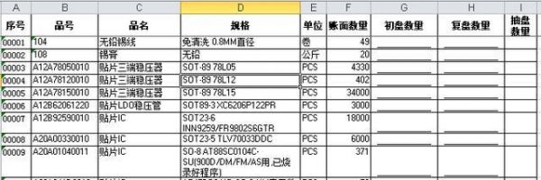 printarea批量打印（批量打印359使用方法）-图2