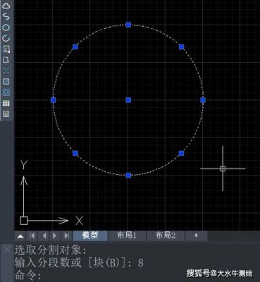 cad快捷键等分园（cad如何等分园）-图2