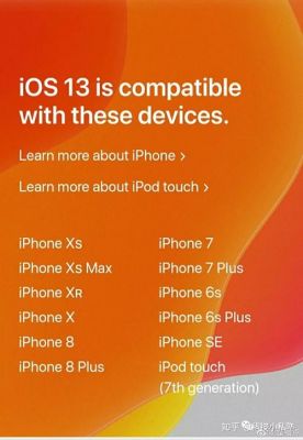 5s升级7.1（5s升级ios13）-图2