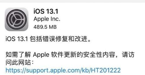 5s升级7.1（5s升级ios13）-图1