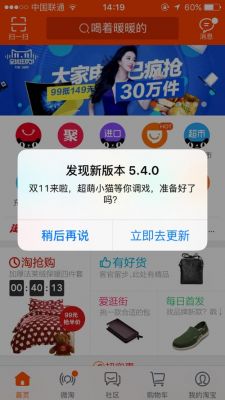 5s提示更新（苹果5s更新已完成还需几步即可完成）-图1