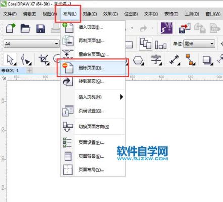 cdr批量删除页（cdr批量删除页面）