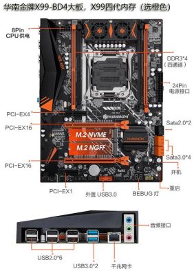 ms-7302主板（ms7302主板参数）-图3