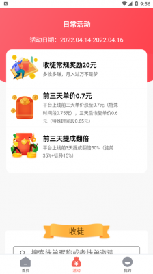 用户批量下载祥瑞（用户批量下载祥瑞app）-图1