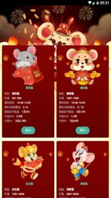 用户批量下载祥瑞（用户批量下载祥瑞app）-图3