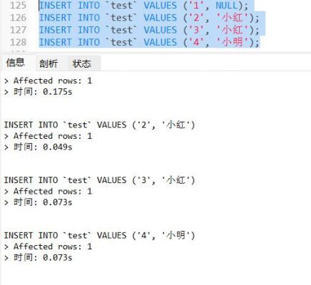 mysql批量去除空格（mysql去除空值）-图2