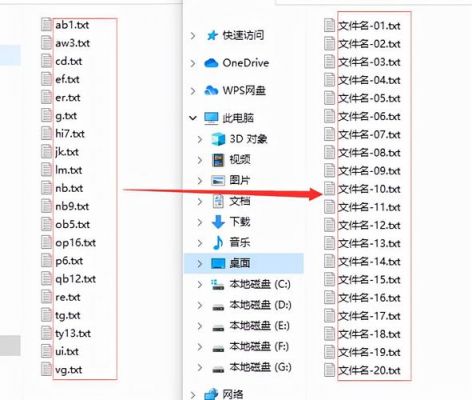 批量txt字数（txt如何批量修改）-图2