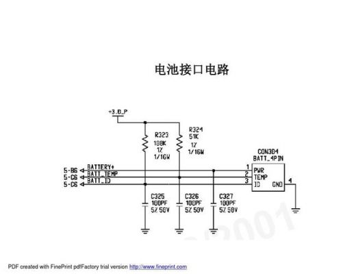 手机主板电池供电电路（手机主板电池供电电路图）