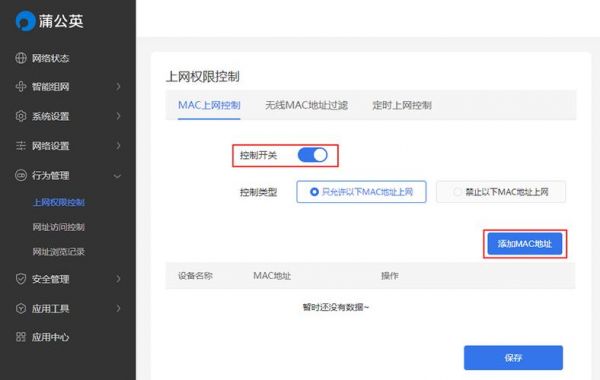 usbkey批量绑定的简单介绍-图3