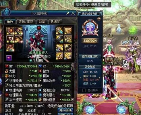 dnf荣耀截图快捷键（dnfwegame荣誉截图）-图2