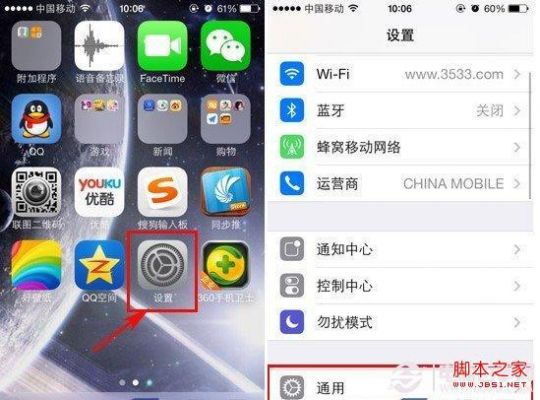 5s相册怎么加密（苹果5s相册怎么设置密码）-图3