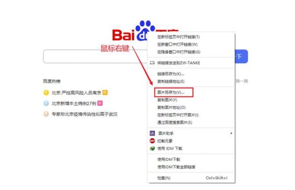 批量网页图片提取（如何批量提取网页图片）