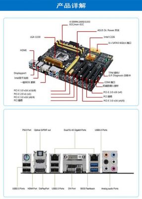 c226主板usb（c226主板支持哪些cpu）