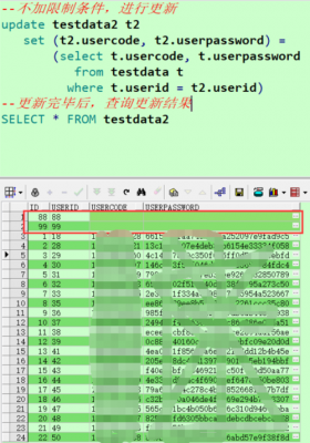 oracle批量表更新（oracle批量更新字段）