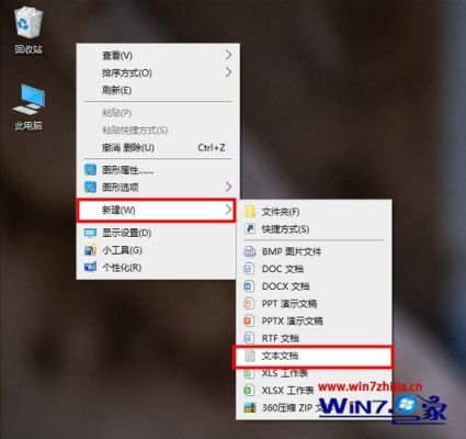 winfdows10批量删除（win10批量删除软件）-图1