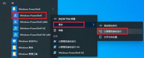 winfdows10批量删除（win10批量删除软件）-图3