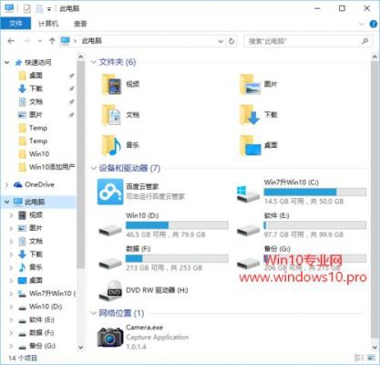 winfdows10批量删除（win10批量删除软件）-图2