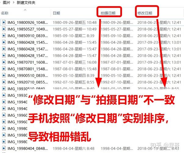 批量更改拍照日期（怎么批量修改照片拍摄日期）