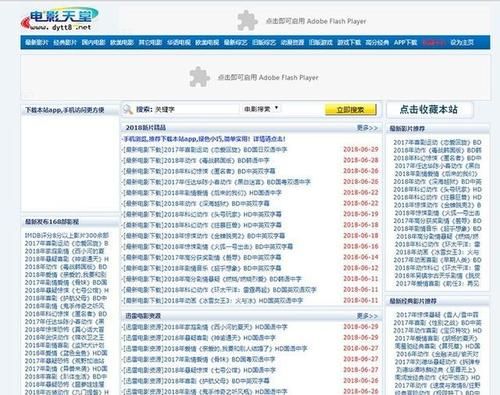 批量下载网上资源（批量下载网上资源的网站）-图2