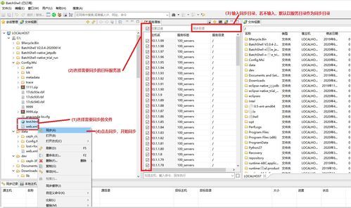 proc批量提交（如何批量提交数据）-图3