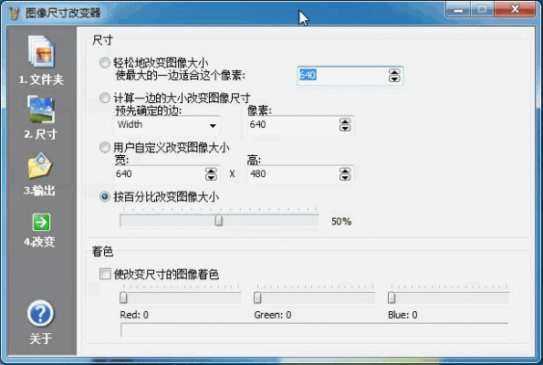 批量分割图片软件（如何批量处理图片分辨率）