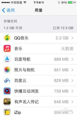 批量删除iphone音乐（如何批量删除苹果音乐）