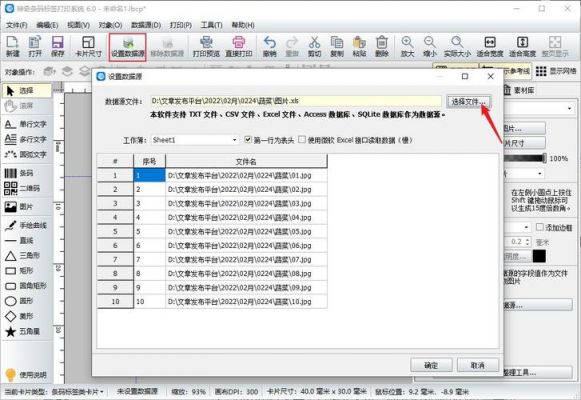 批量图片排版打印（图片批量打印快捷键）-图3