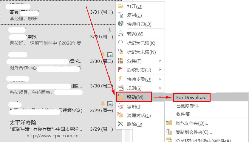 outlook批量导入联系人（outlook通讯簿如何批量导出）-图2