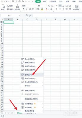批量命名sheet表格（如何批量命名sheet表）