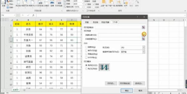 批量下表宏（怎样利用宏进行excel信息表的批量打印）-图3