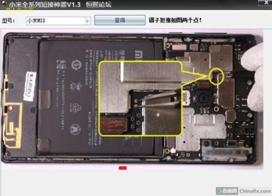 手机主板短路怎么查（手机主板短路是什么意思）-图1
