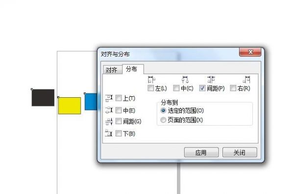 cdr里面行距快捷键（cdr里面怎么把行距调成一样）-图2