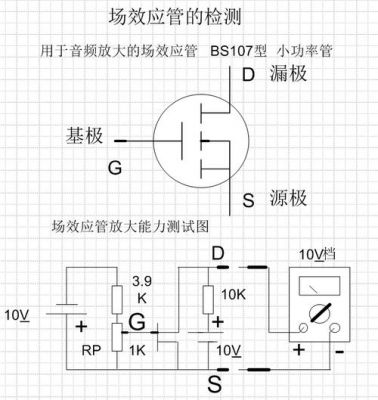 主板常用场效应管（主板上场效应管检测）-图1