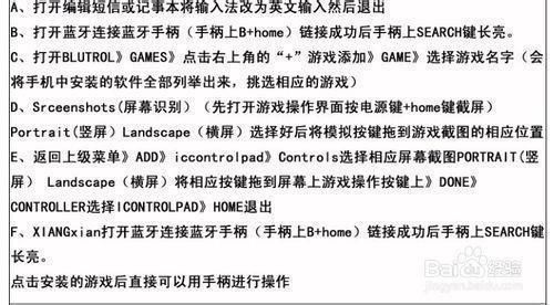 ios模拟器快捷键（ios模拟器怎么用）-图1