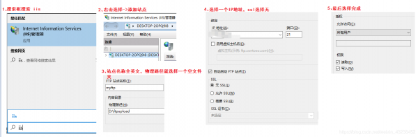 ftp批量获取数据（ftp批量上传文件命令）-图3