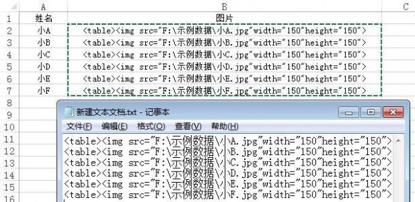 格子批量黏贴（怎么多格粘贴）-图2