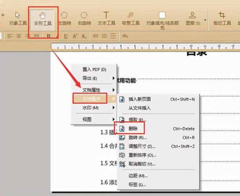 c批量删除（批量删除怎么删）