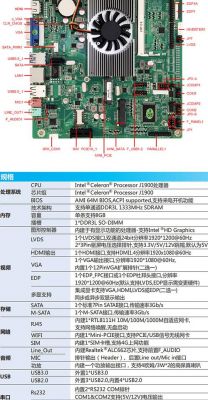 atm主板驱动（主板mei驱动程序）-图1