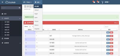 java批量作业开源（java批量操作）-图1