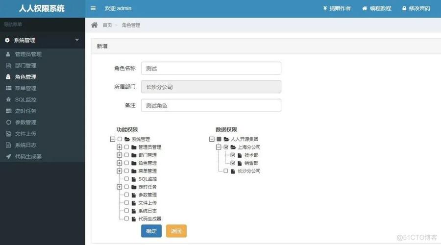 java批量作业开源（java批量操作）-图3