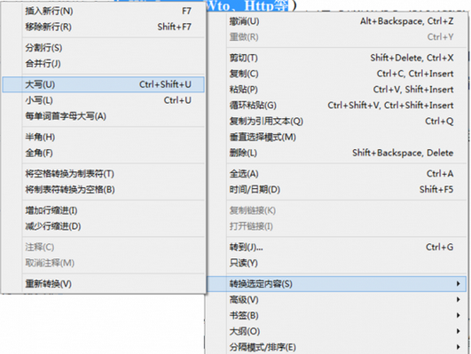 批量改全半角（批量修改半角）