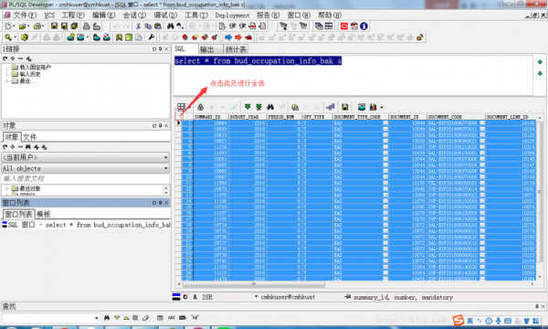 oracle批量delete（Oracle批量导入100万数据）