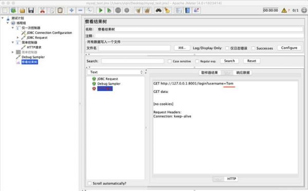 jdbc批量查（java使用jdbc批量查询）-图3